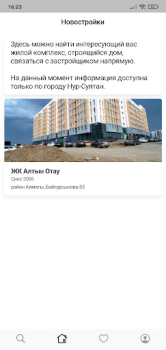 Baixar Недвижимость без посредников Habitação e casa para Android captura de tela 3