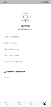 Baixar Недвижимость без посредников Habitação e casa para Android captura de tela 5