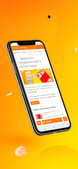 Baixar Неместные | Доставка еды Comida e bebida para Android captura de tela 4