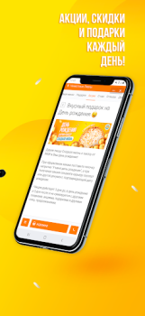 Baixar Неместные | Доставка еды Comida e bebida para Android captura de tela 6