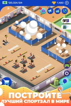 Baixar Idle Fitness Gym Tycoon - Game Simuladores para Android captura de tela 5