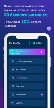 Baixar Gift Fever Entretenimento para Android captura de tela 4
