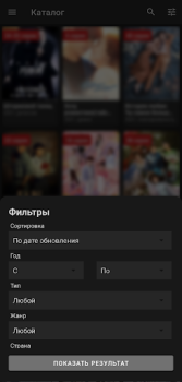 Baixar ADrama - дорамы онлайн Entretenimento para Android captura de tela 3