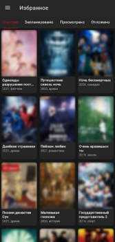 Baixar ADrama - дорамы онлайн Entretenimento para Android captura de tela 4