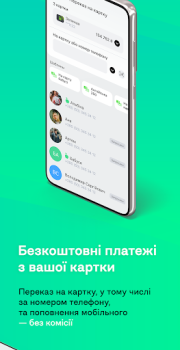 Baixar АБанк24 - Просто.Швидко.Чесно. Finanças para Android captura de tela 3