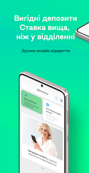 Baixar АБанк24 - Просто.Швидко.Чесно. Finanças para Android captura de tela 4