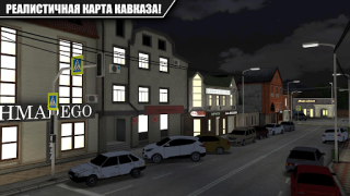 Baixar Caucasus Parking: Парковка 3D Simuladores para Android captura de tela 2