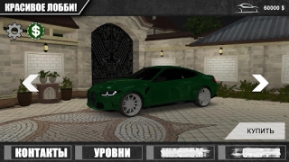 Baixar Caucasus Parking: Парковка 3D Simuladores para Android captura de tela 5