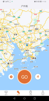 Baixar G-MOVE Saúde e Bem-estar para Android captura de tela 3