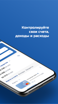 Baixar Ipoteka-Retail Finanças para Android captura de tela 3