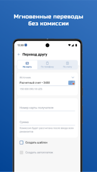 Baixar Ipoteka-Retail Finanças para Android captura de tela 4