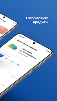 Baixar Ipoteka-Retail Finanças para Android captura de tela 6