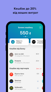 Baixar monobank: перший цифровий банк Finanças para Android captura de tela 3