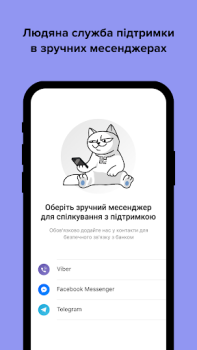 Baixar monobank: перший цифровий банк Finanças para Android captura de tela 4
