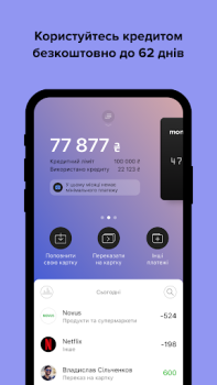 Baixar monobank: перший цифровий банк Finanças para Android captura de tela 6