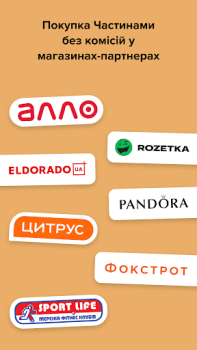 Baixar monobank: перший цифровий банк Finanças para Android captura de tela 7