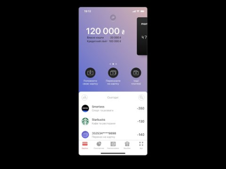 Baixar monobank: перший цифровий банк Finanças para Android captura de tela 8