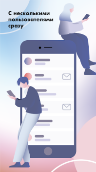 Baixar Chat anônimo / AnonChat Social para Android captura de tela 2