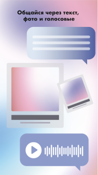 Baixar Chat anônimo / AnonChat Social para Android captura de tela 3