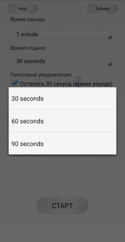 Baixar Temporizador de treino boxe. Saúde e Bem-estar para Android captura de tela 4