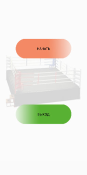 Baixar Temporizador de treino boxe. Saúde e Bem-estar para Android captura de tela 5
