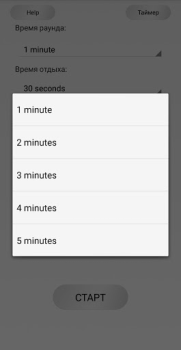 Baixar Temporizador de treino boxe. Saúde e Bem-estar para Android captura de tela 6