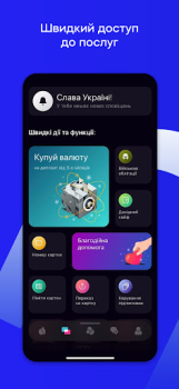 Baixar Sense SuperApp: мобільний банк Finanças para Android captura de tela 4