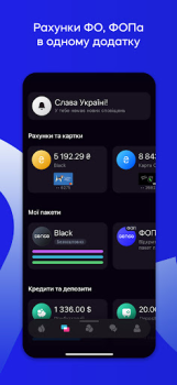 Baixar Sense SuperApp: мобільний банк Finanças para Android captura de tela 5