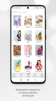 Baixar Faberlic Compras para Android captura de tela 2