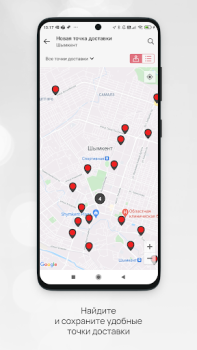 Baixar Faberlic Compras para Android captura de tela 5