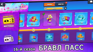 Baixar Box simulator for Brawl Stars Simuladores para Android captura de tela 3