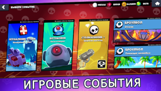 Baixar Box simulator for Brawl Stars Simuladores para Android captura de tela 5