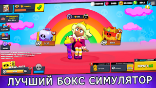 Baixar Box simulator for Brawl Stars Simuladores para Android captura de tela 7