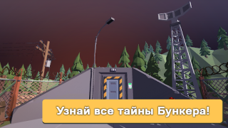Baixar Bunker: Zombie Survival Games Aventura para Android captura de tela 5