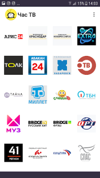 Baixar Час ТВ онлайн Entretenimento para Android captura de tela 6