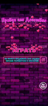 Baixar Правда или Действие 18+ 21+ Curiosidades para Android captura de tela 6