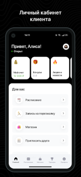 Baixar jet gym Saúde e Bem-estar para Android captura de tela 2
