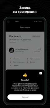 Baixar jet gym Saúde e Bem-estar para Android captura de tela 3