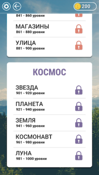 Baixar WOW: Игра в слова Jogos de palavras para Android captura de tela 4