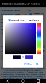 Baixar Botão Multi Ação Ferramentas para Android captura de tela 7