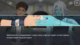 Baixar The Symbiant BL Yaoi Story Casual para Android captura de tela 3