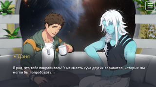 Baixar The Symbiant BL Yaoi Story Casual para Android captura de tela 5
