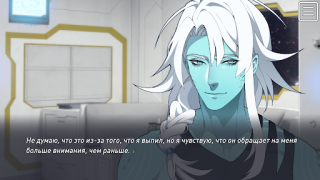 Baixar The Symbiant BL Yaoi Story Casual para Android captura de tela 6
