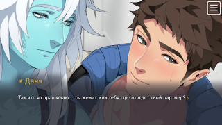 Baixar The Symbiant BL Yaoi Story Casual para Android captura de tela 7