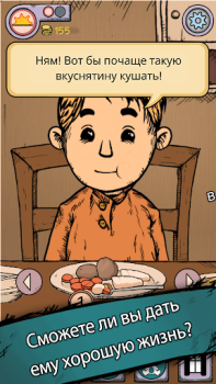 Baixar Meu filho Lebensborn Simuladores para Android captura de tela 2