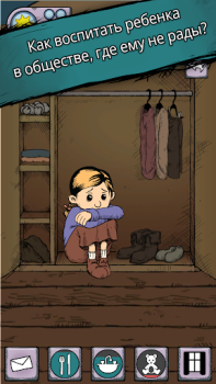 Baixar Meu filho Lebensborn Simuladores para Android captura de tela 3