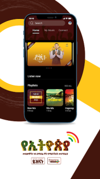 Baixar Sewasew Multimedia Música e áudio para Android captura de tela 3