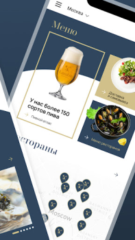 Baixar Brasserie Lambic 2.0 Comida e bebida para Android captura de tela 2