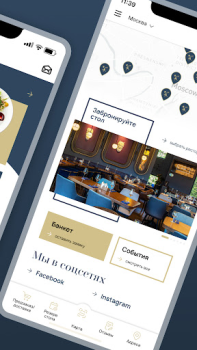 Baixar Brasserie Lambic 2.0 Comida e bebida para Android captura de tela 3