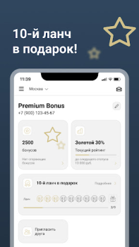 Baixar Brasserie Lambic 2.0 Comida e bebida para Android captura de tela 4